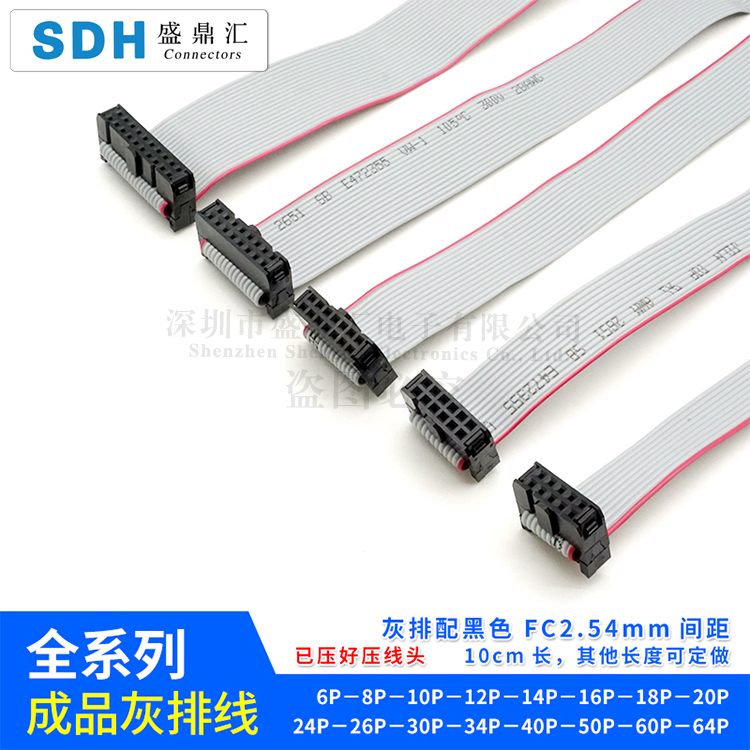FC6 8 10 16 20 26P IDC2 54mm flat gray cable LED screen connection JTAG download cable