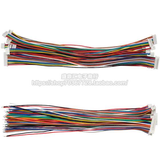 1.25mm 연결 케이블 2P-12P 단일 헤드/더블 헤드 1571-28 전자 터미널 라인 케이블 MX1.25