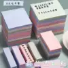 Morandi Post-it note label stickers for students with girls color solid color can be affixed ins small strip Large sticky strong mark Cute message board Small book creative net red high Yan value notes