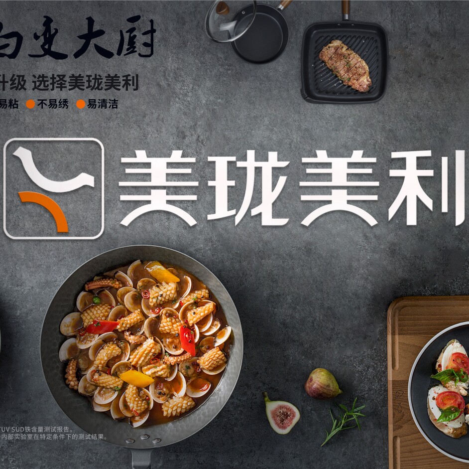 好倍适家居生活馆