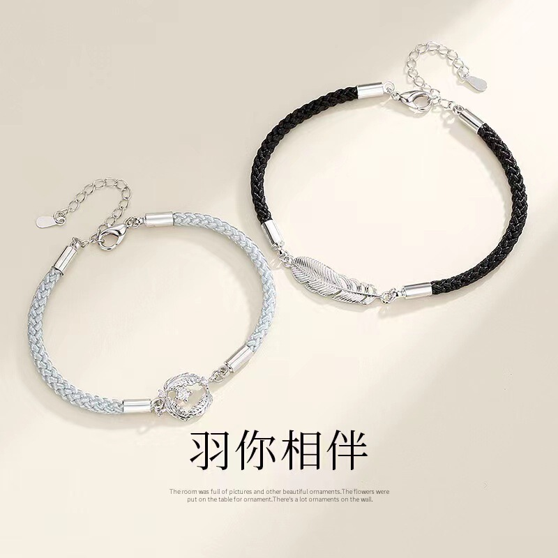 You Are with Me Every Step of the Way Couple Bracelets Trendy Woven Bracelets for Men and Women, a Gift for Lovers, Fashionable and Unique ins Bracelets