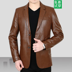 Spring and Autumn Haining Leather Men's Genuine Leather Business Casual Sheepskin Suit Middle-aged Men's Jacket Jacket Winter