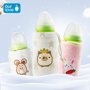 通用贝亲奶瓶保温套恒温保暖袋套冬季