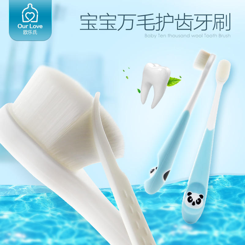 Infant toothbrush 1-2-3-6-12 + years old Children's soft hair infant toothpaste cleaning set group children's milk toothbrush