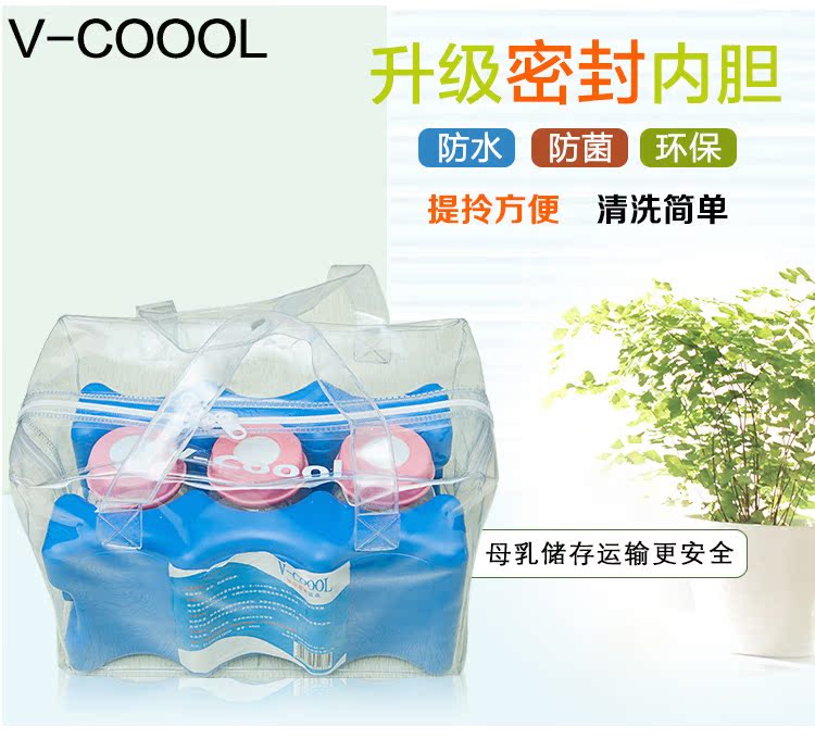 V-COOOL trở lại túi sữa lót đa chức năng kín nước pvc chống thấm nước túi Xác Ướp phụ kiện túi lưu trữ