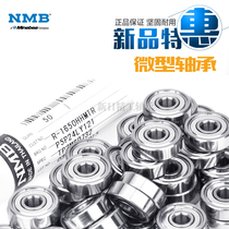 Micro-precision high-speed low noise bearing 683 684 685 686 687 688 689ZZ