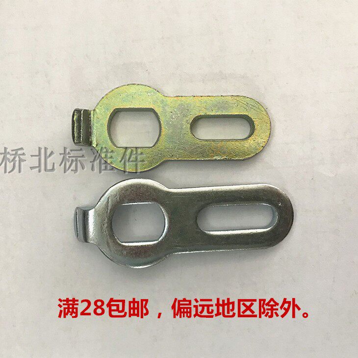 Gourd-type double-hole gasket hook anti-rotation piece electric vehicle motor accessories 10*14*4 positioning piece anti-rotation gasket