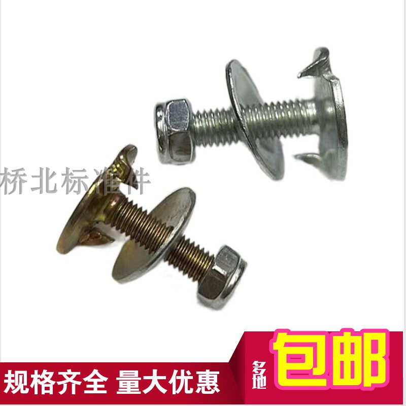 Bucket screw tooth mouth bolt hoist hopper Hopper Grain Bucket Scoop bucket Scoop Belt with Rosie M8 * 30M8 * 40 iron-Taobao