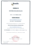 Бостик оригинальный импортный подлинный синий клей Ding 75G Фото стена фоторамка без следов адгезии