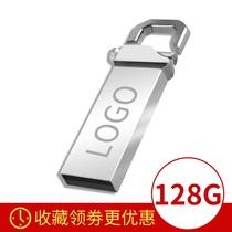 Metal u disk 128g tiger buckle 64 32 16 8 4g enterprise bidding logo custom business gift multi-capacity