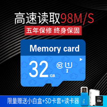 32g memory card c10 storage tf high-speed driving recorder special tf card 32g mobile phone memory universal