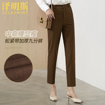 Thick small pants womens professional ankle-length pants dress pipe straight tube khaki pants work to work high waist thin