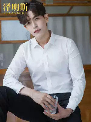White shirt men long sleeve Korean version of slim youth work clothes business dress simple men's shirt 2021 Spring