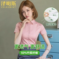 Фруктовый вентилятор [Fang Ling Bamboo Fiber]