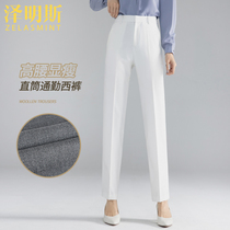 White small pants womens professional ankle-length pants work work straight pants autumn and winter 2021 New High waist thin