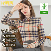 Zummings Plaid polished shirt Womens interior occupation 2021 autumn and winter New plus velvet thickened warm backing shirt
