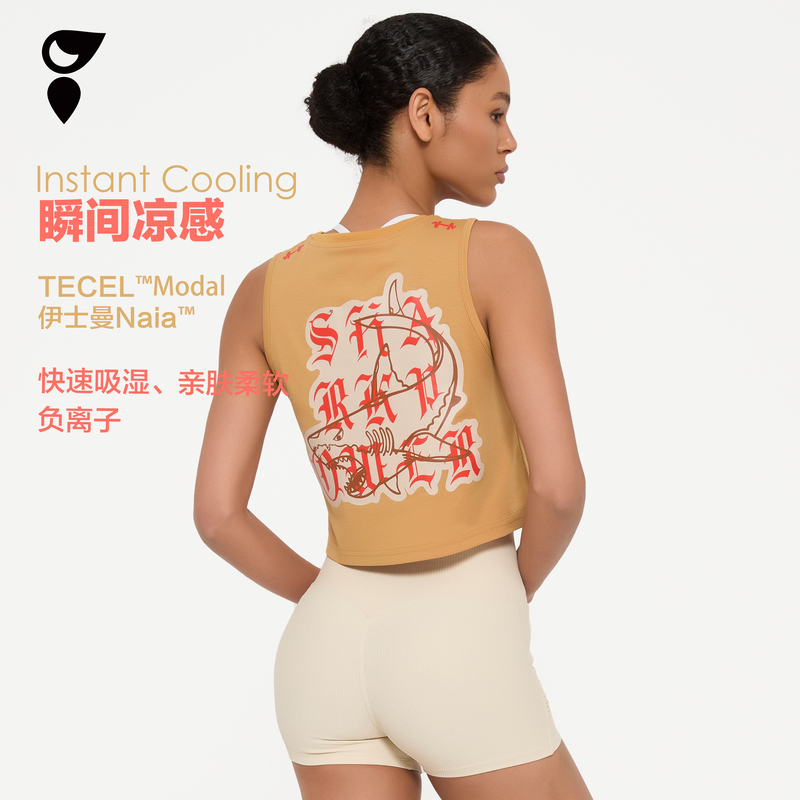 Hardship |   Shark Fitness Running Sports Vest, Comfortable and Skin-Friendly Elastic Women's Top