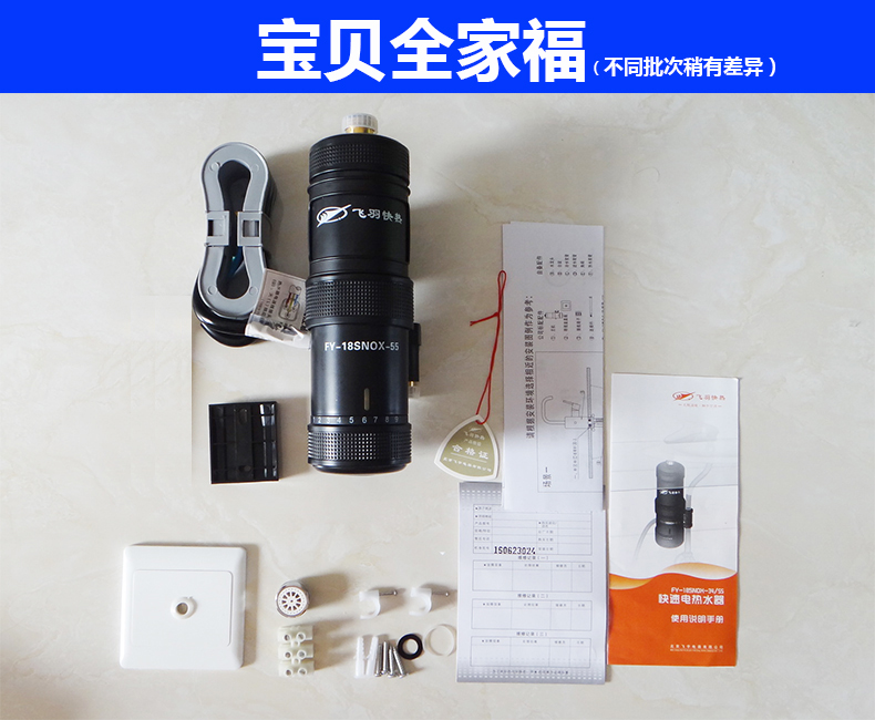 máy nước nóng gián tiếp Feiyu FY-18SNOX-55H vòi nước nóng dùng liền vòi bếp nhà bếp Po nước nóng kho báu nước nóng bình ariston 30l