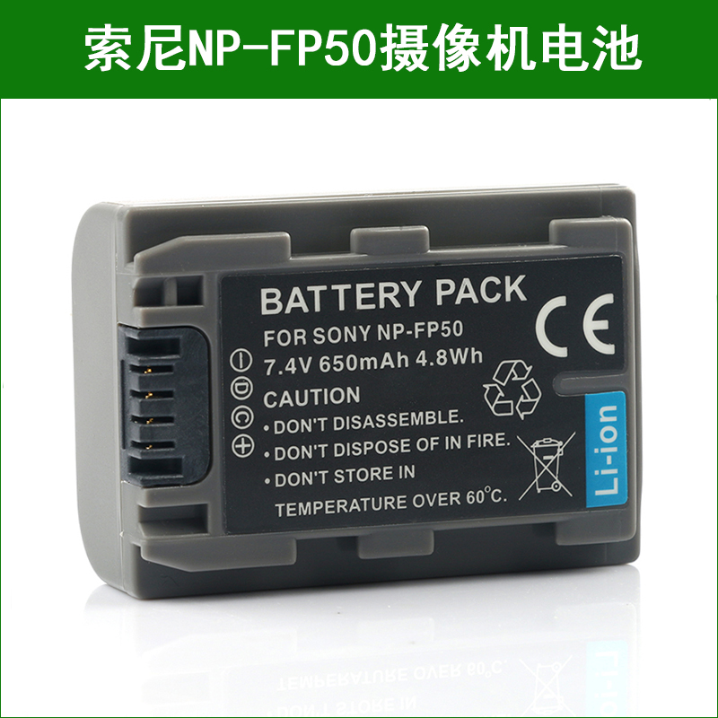 NP-FP50 Sony Camera Lithium Battery General Sony NP-FP30 NP-FP70 NP-FP60