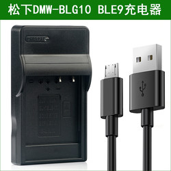 파나소닉 카메라 배터리 충전기 DC-LX100M2 GX7 Mark III G110 DC-G100에 적합