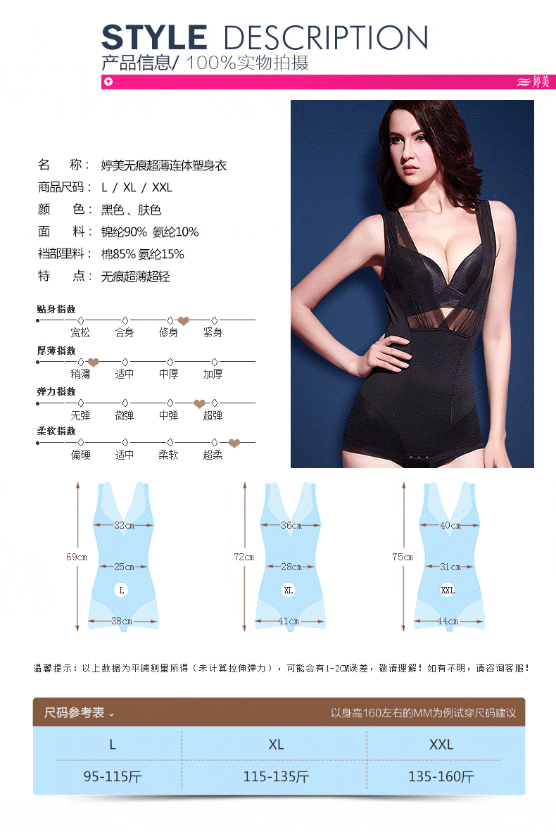 Body DL5865 en coton - Ref 650542 Image 16