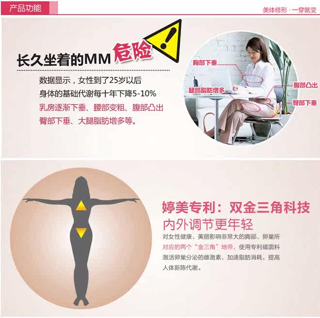 body amincissant 1LC1299X00 en nylon - Ref 670722 Image 11