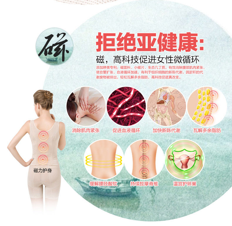 Corset amincissant LM1299LC1299 en autre - Ref 694282 Image 13