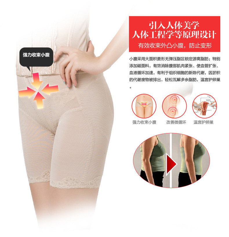 Corset amincissant LM1299LC1299 en autre - Ref 694282 Image 22