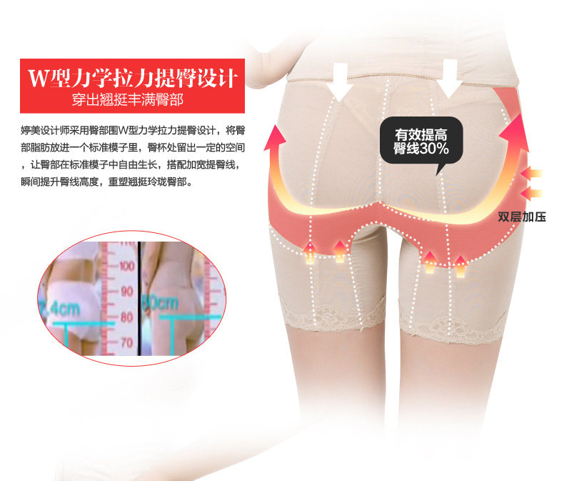 Corset amincissant LM1299LC1299 en autre - Ref 694282 Image 23