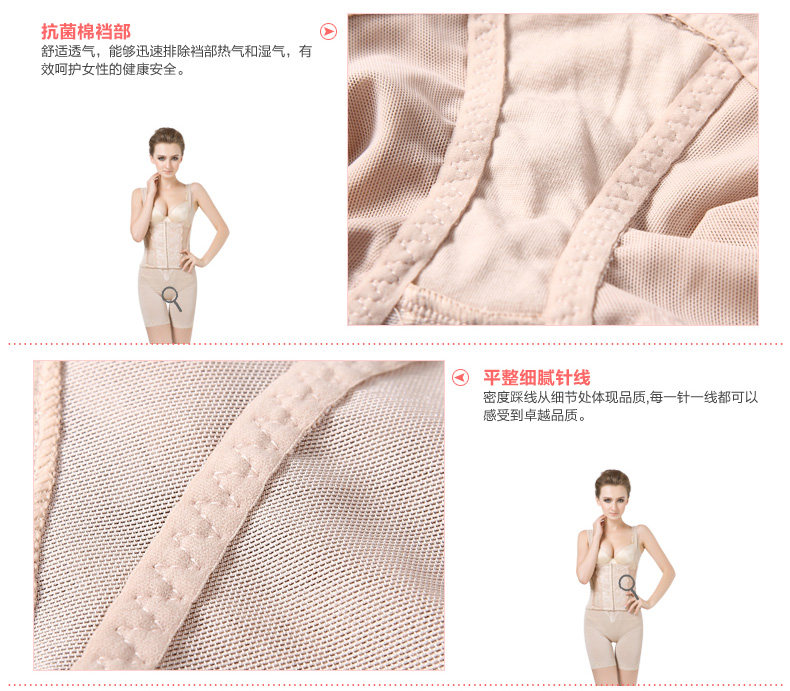 Corset amincissant LM1299LC1299 en autre - Ref 694282 Image 32