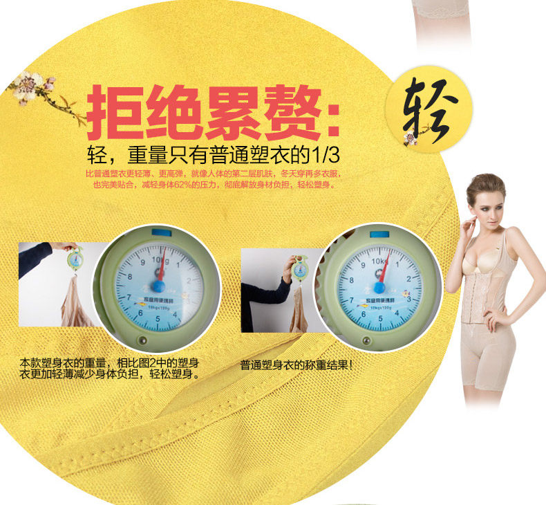 Corset amincissant LM1299LC1299 en autre - Ref 694282 Image 10