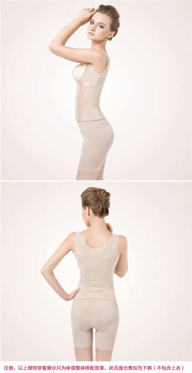 body amincissant 1LC1299X00 en nylon - Ref 670722 Image 17