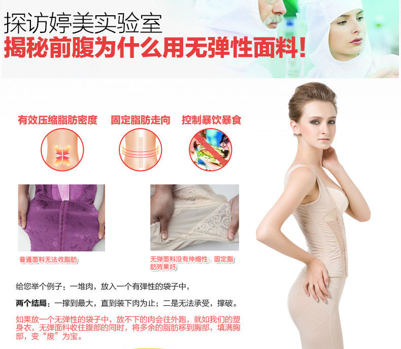 Corset amincissant LM1299LC1299 en autre - Ref 694282 Image 9