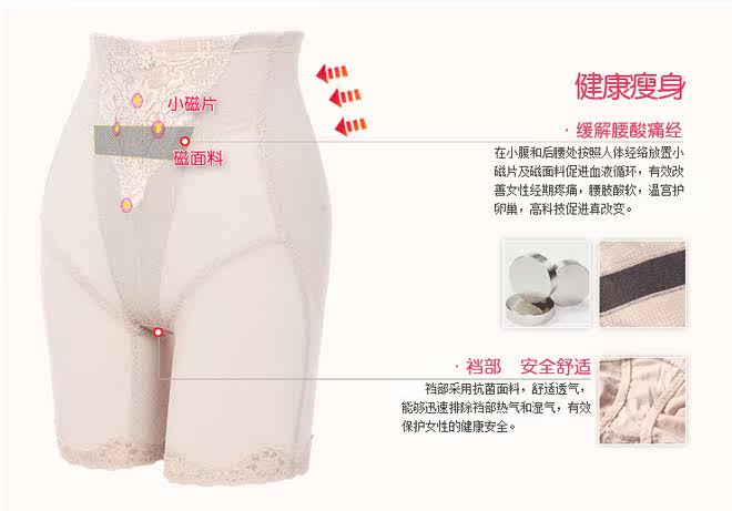 body amincissant 1LC1299X00 en nylon - Ref 670722 Image 13