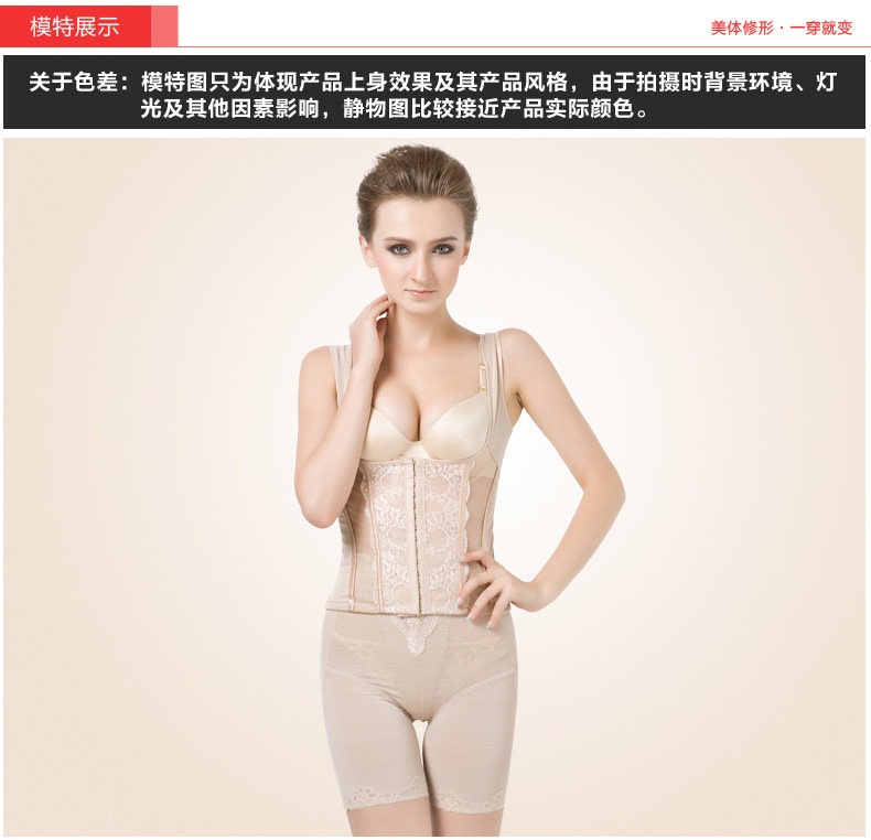 Corset amincissant LM1299LC1299 en autre - Ref 694282 Image 15