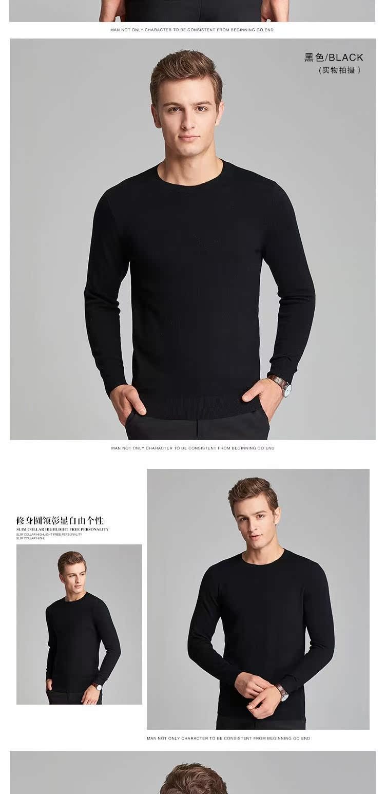 Thời trang mới BF nam áo len dài tay bầu trời xanh đỏ rượu vang 190 yard áo thun cashmere áo khoác jean nam