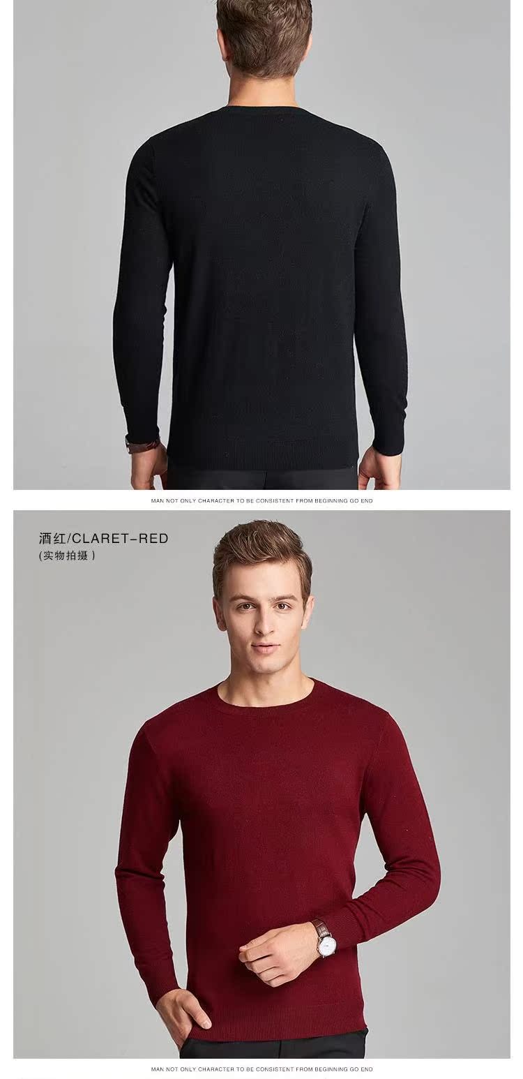 Thời trang mới BF nam áo len dài tay bầu trời xanh đỏ rượu vang 190 yard áo thun cashmere áo khoác jean nam