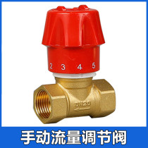 Brass manual balance valve large straight-through copper valve manual flow control valve water pipe throttling meter front valve