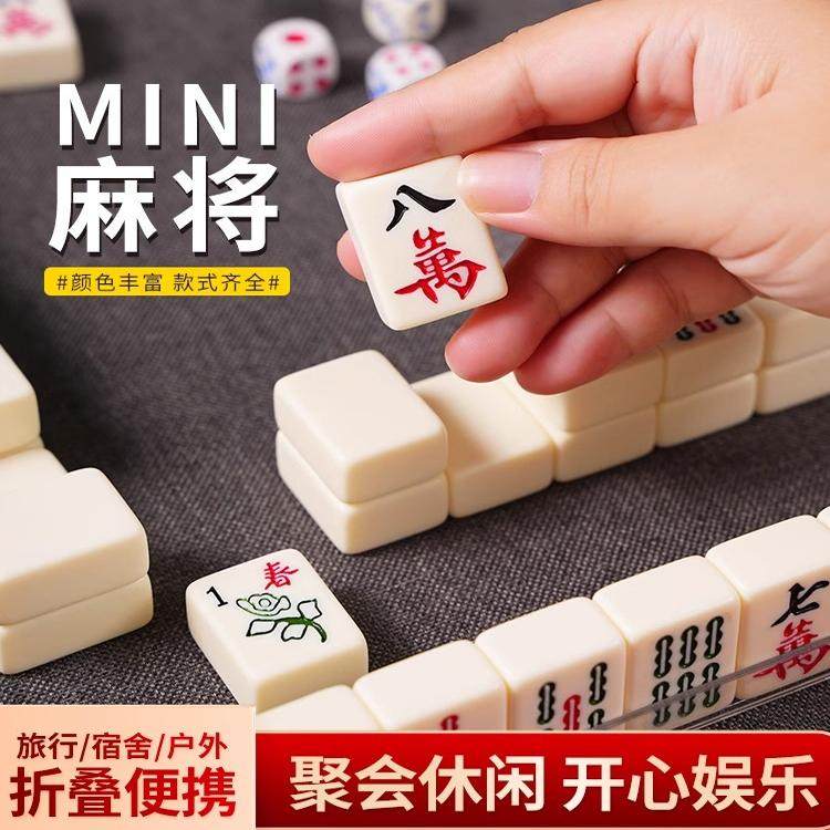 ミニ麻雀セット、アウトドア用ポータブルトラベルセット、手書き麻雀セット、オンラインで人気、小型ミニチュア、寮での使用