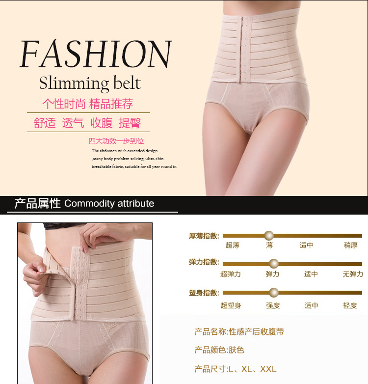Corset ZLF840 - Ref 671266 Image 5