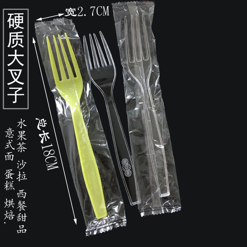 Individually packaged disposable plastic fork 7 inch cake western food knife and fork 18CM transparent fruit tea salad large fork