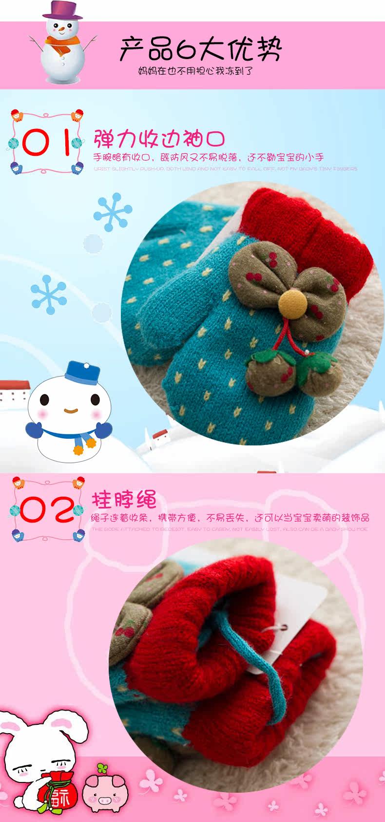 Gants pour enfants  TIAN XIN - Ref 2149329 Image 15