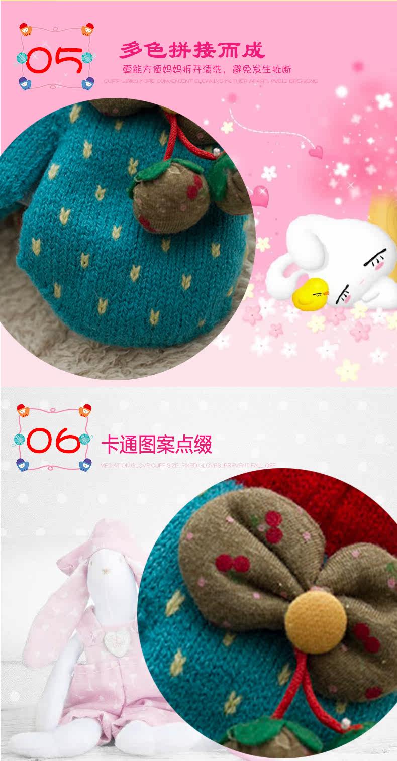 Gants pour enfants  TIAN XIN - Ref 2149329 Image 18