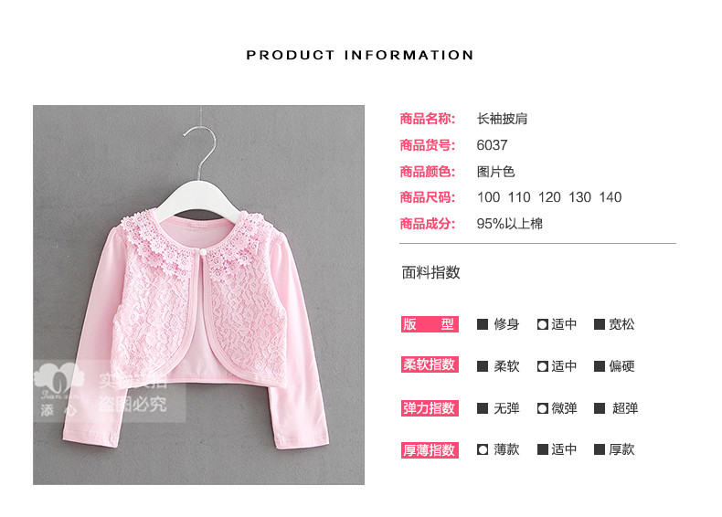 Cape pour fille  TIAN XIN - Ref 2155846 Image 7
