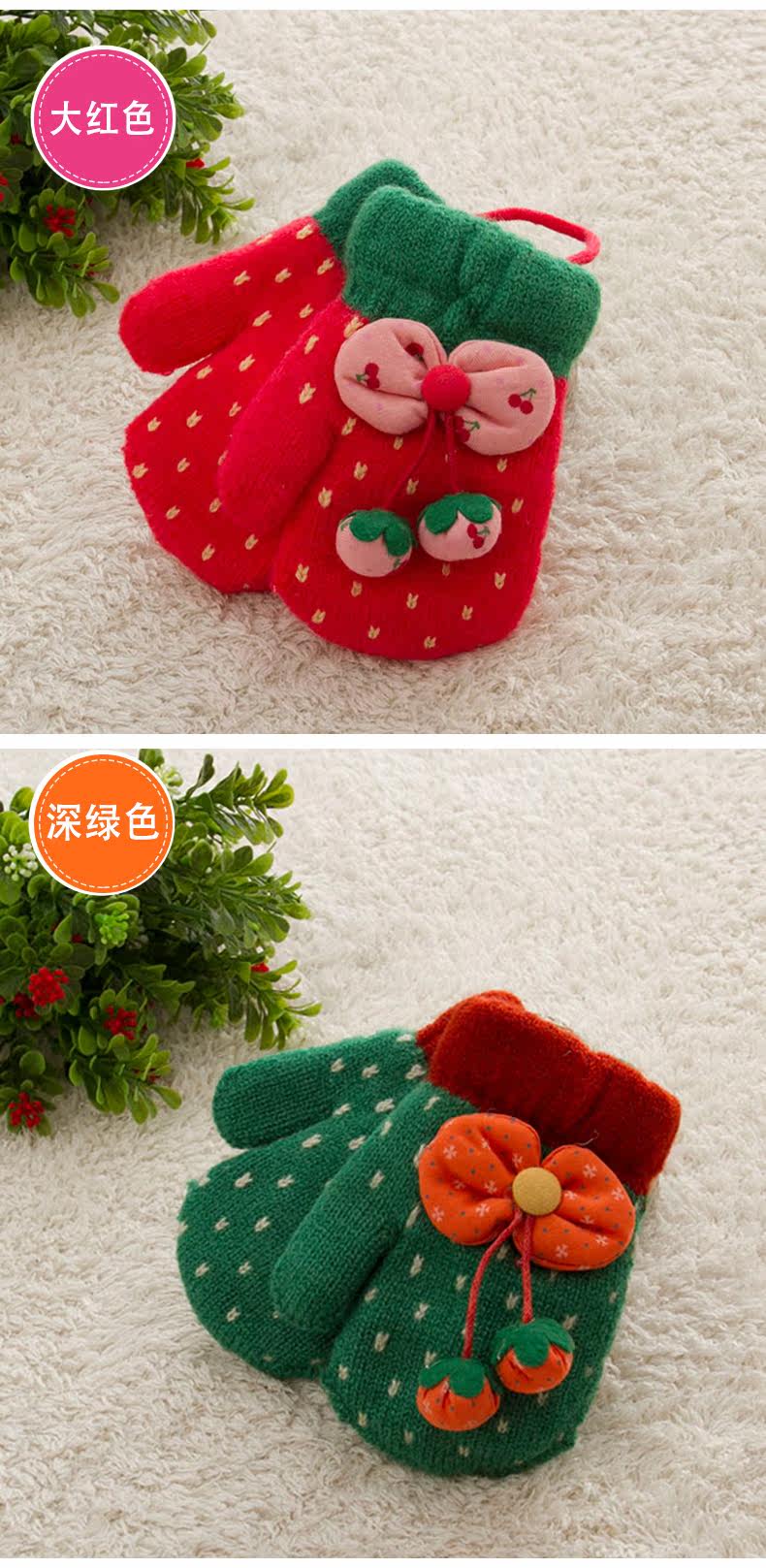 Gants pour enfants  TIAN XIN - Ref 2149329 Image 13