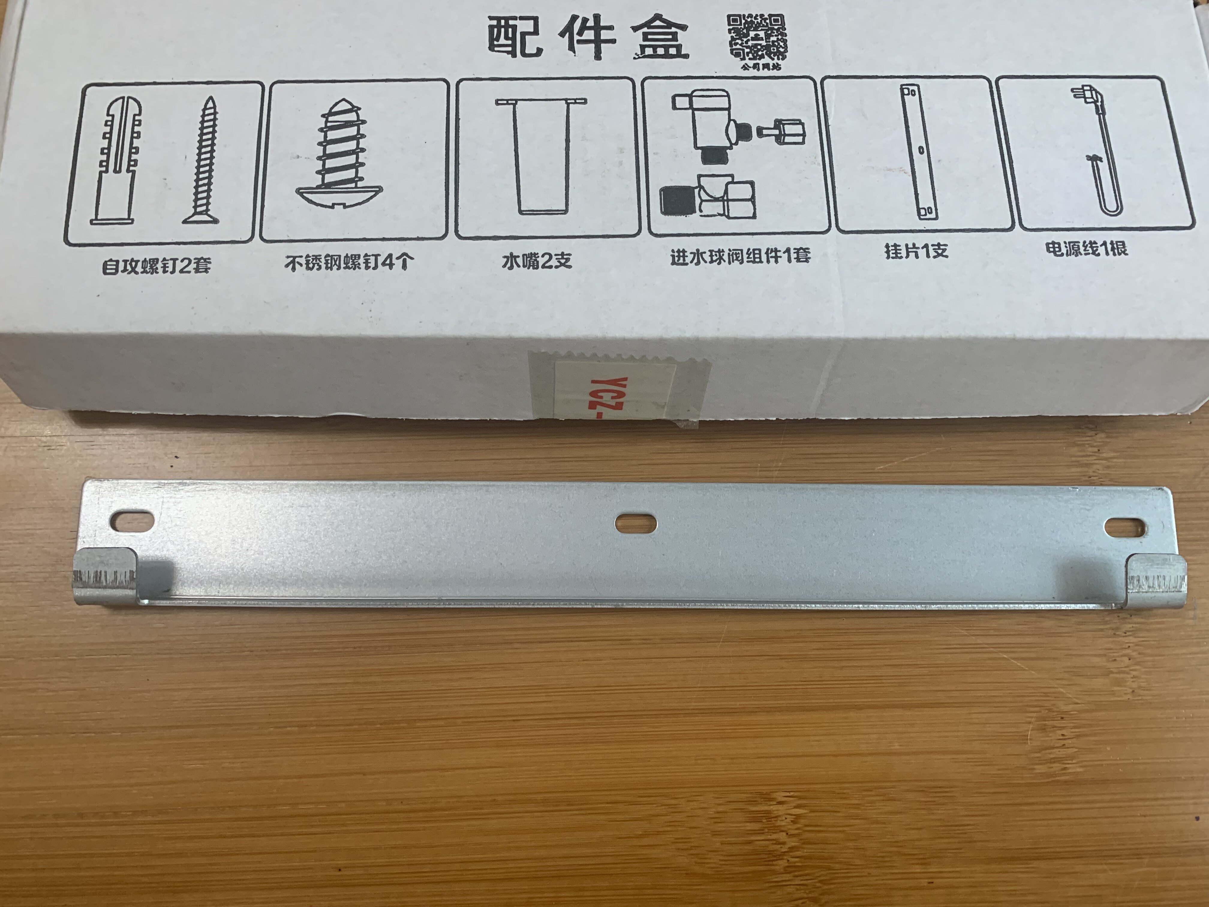 Sloan Water Filter Pendant Hanger Raider Jasper Tourmaline Wing Chun Underwater World Ice Age Universal