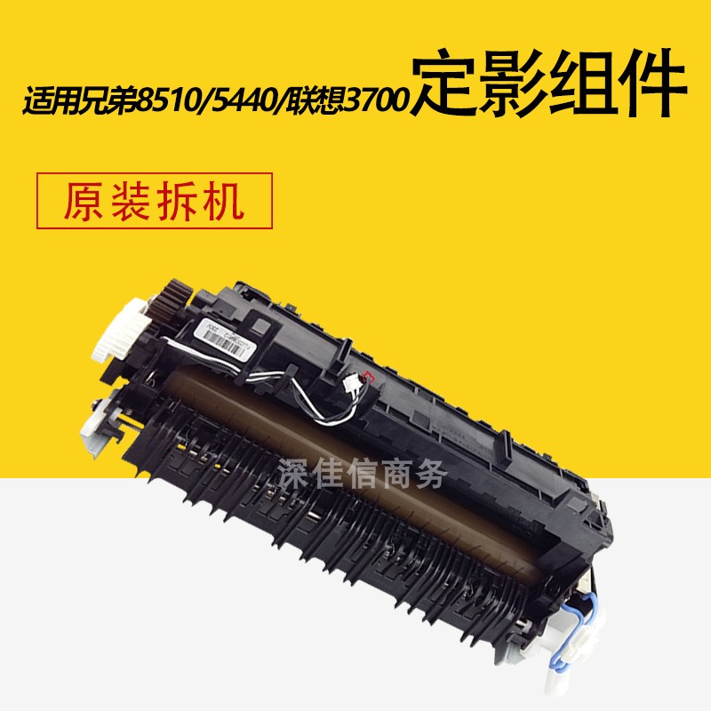 Apply original dress 5440 5440 5445 5450 8510 8520 6180 6180 3700 fixing sets