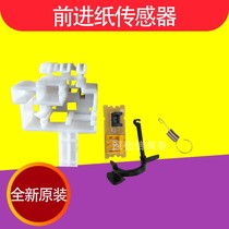 Suitable for EPSON LQ730KII Feed sensor 735K2 730K 735K 80KF2 feed sensor