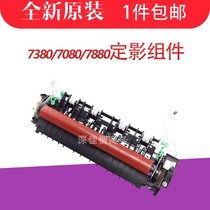 Applicable brother 2320D 2260D brothers 7080 7180 7380 7880 7880 Heating component fuser