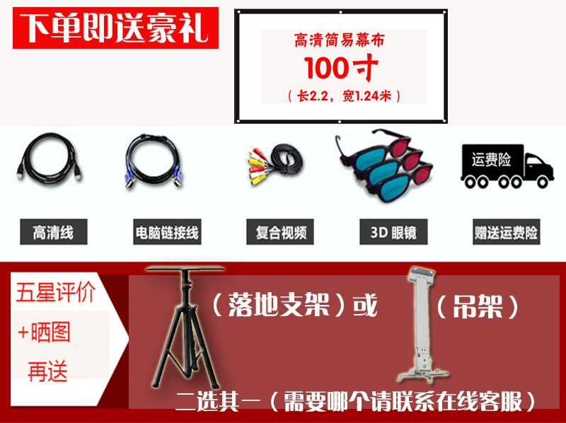 Điện thoại di động có máy chiếu màn hình văn phòng tại nhà HD 1080p LEDwifi Máy chiếu Android thông minh không có TV màn hình